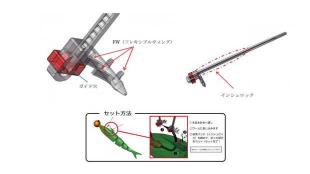439 BMR Final Keeper Jig S