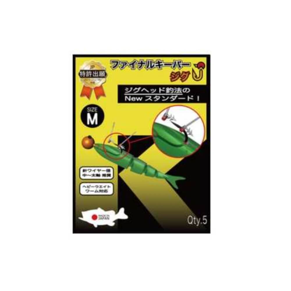 439 BMR Final Keeper Jig M