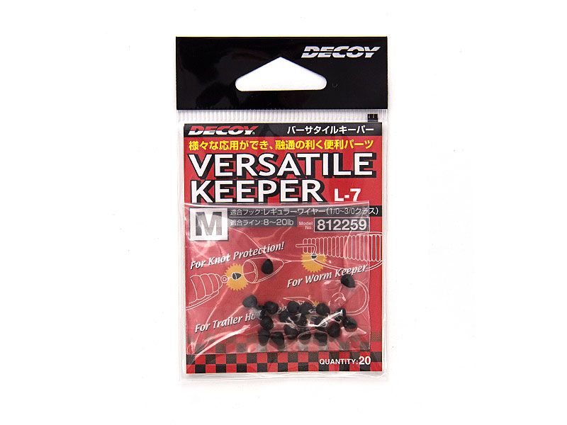 Decoy Versatile Keeper S