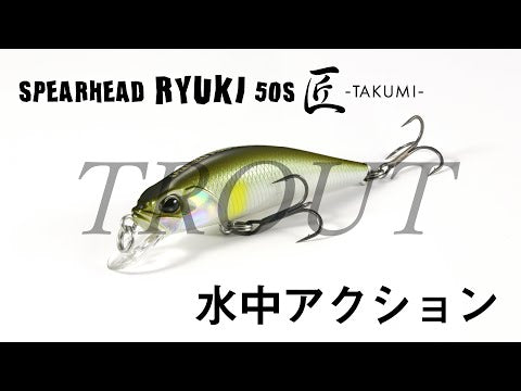 DUO Spearhead Ryuki Takumi 50S Video