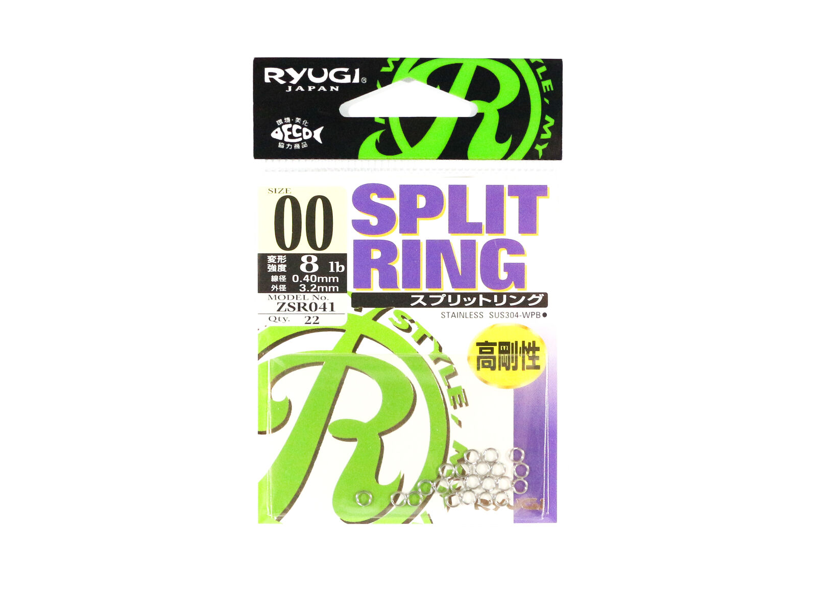 Ryugi Split Ring 1 4,4 mm